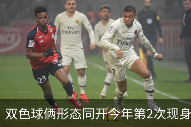 双色球俩形态同开今年第2次现身 周二留意4特征